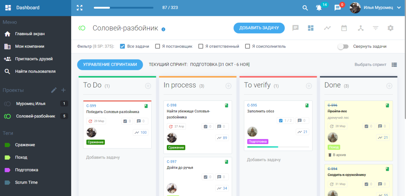 Captura Project List