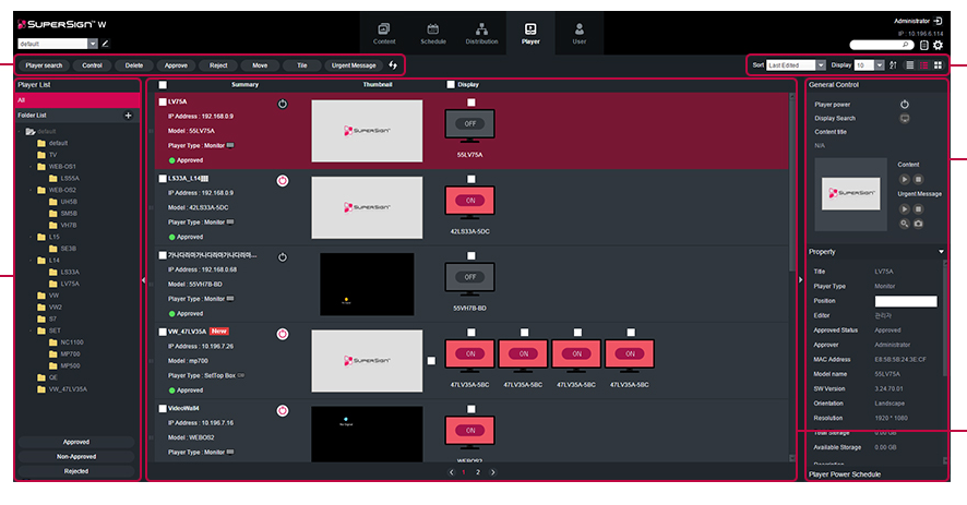 Captura SuperSign W de LG